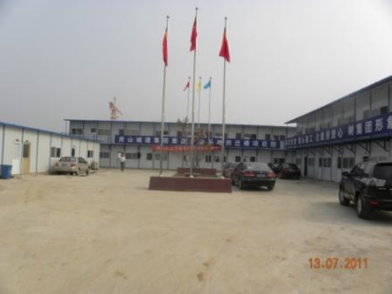 集團成立竇店高端產業基地回遷樓項目指揮部